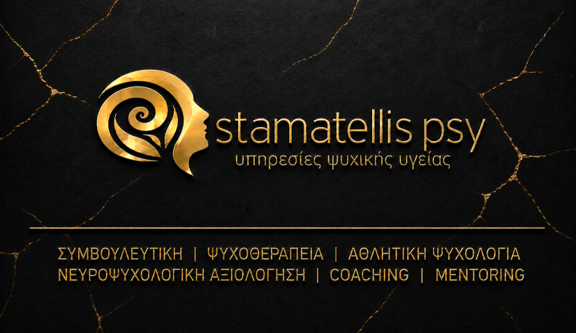 Η Φιλοσοφία